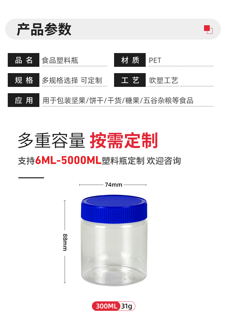 愛(ài)采購(gòu)食品詳情-F-300K_04