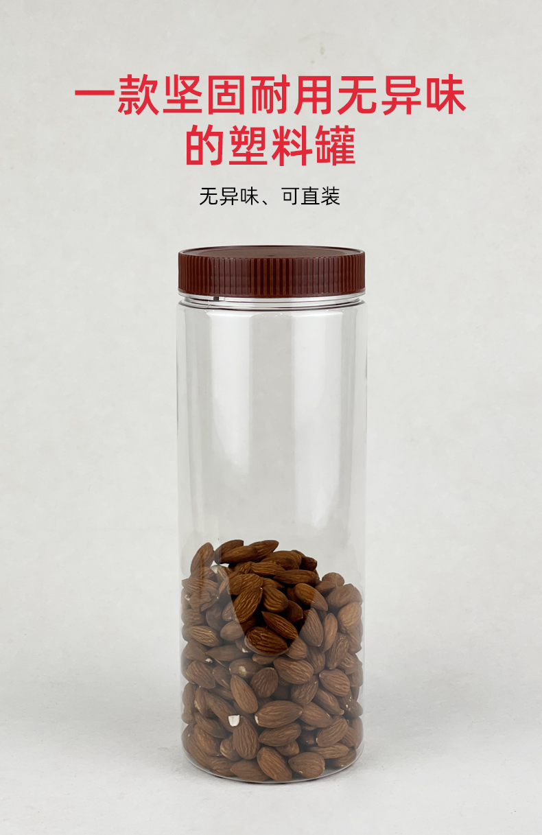 愛采購食品詳情-F-1625A_08