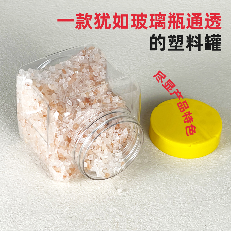 500毫升方形系列食品塑料包裝瓶