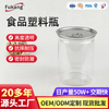 500毫升圓形食品包裝瓶