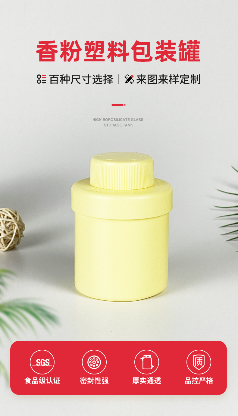 爱采购食品详情-B-100B_03