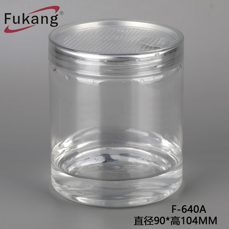 640ML易拉鋁蓋塑料瓶 水晶蓋易拉罐 餅干罐 塑料易撕鋁蓋包裝罐