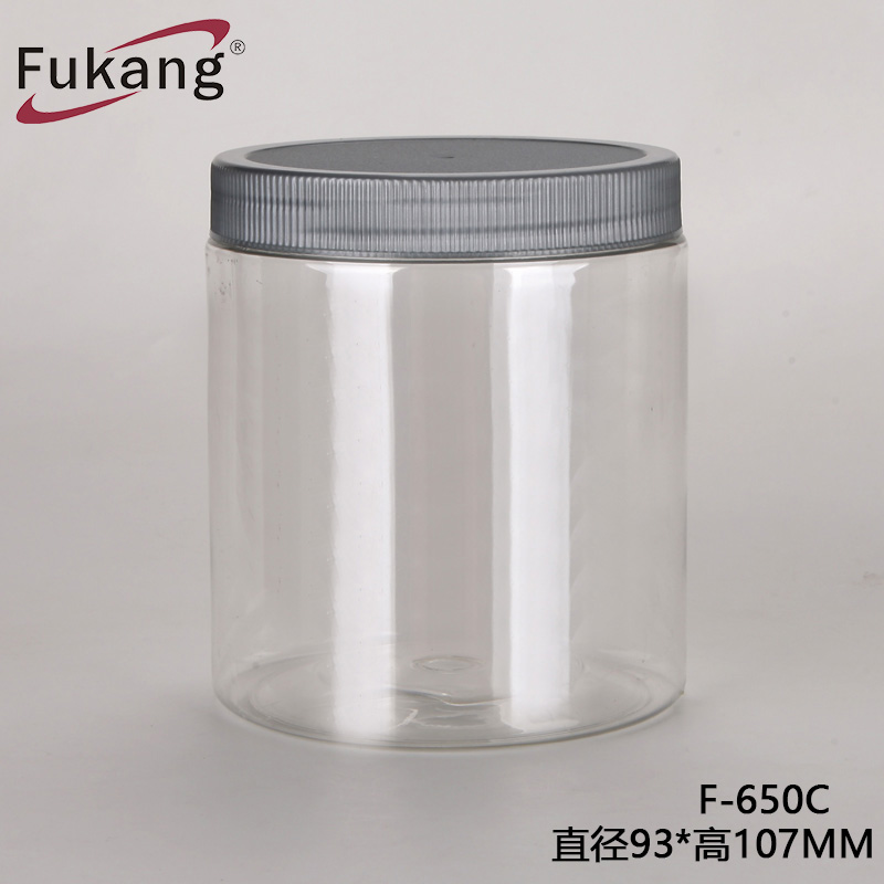 600ml透明食品罐 300克坚果包装瓶子 文具包装盒