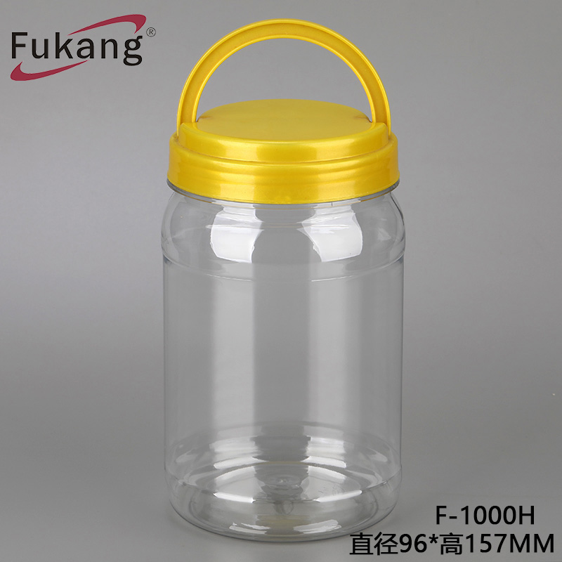定制透明食品罐/1000ml塑料瓶/ 透明坚果包装罐 