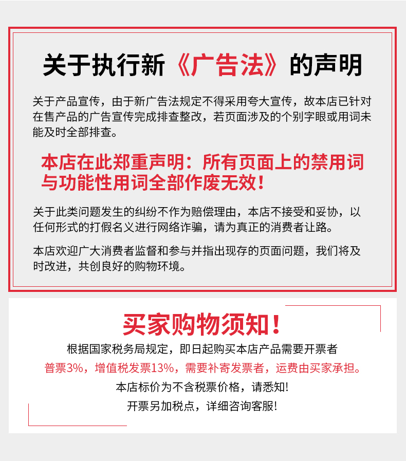 廣東店調料詳情-WB-350A_18