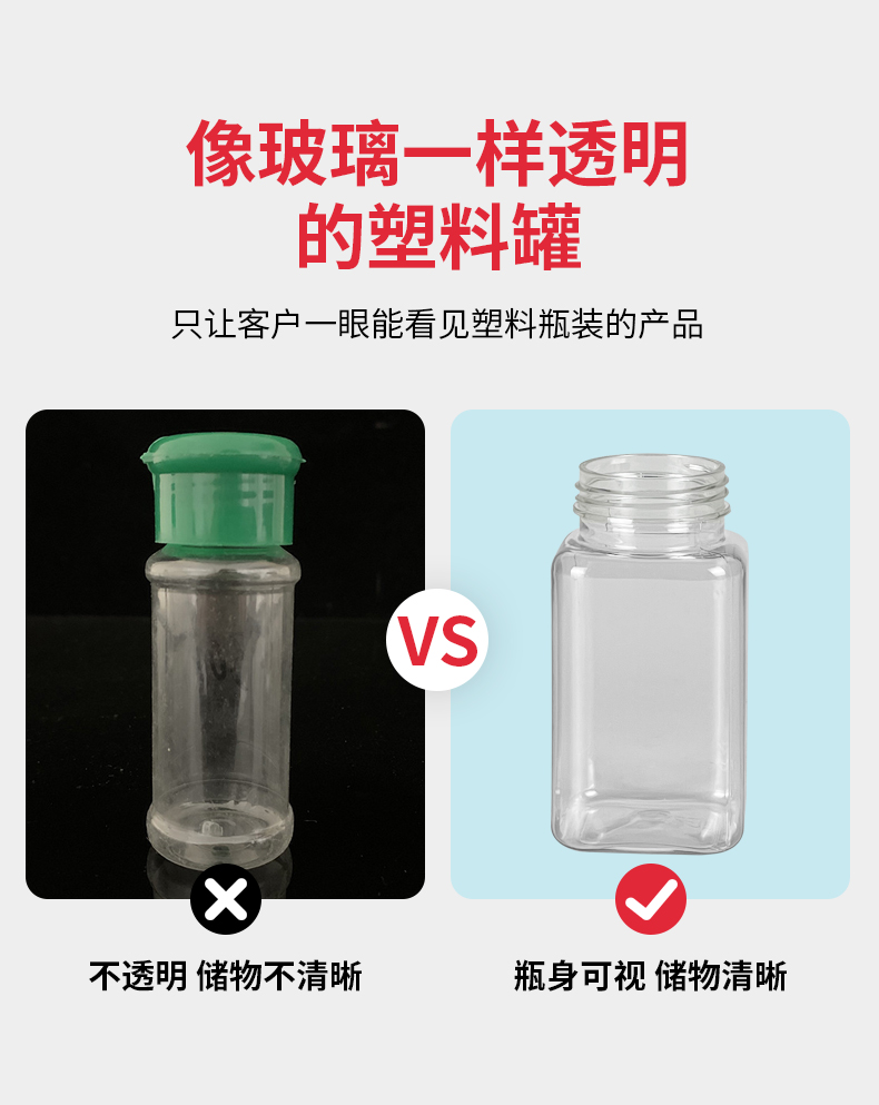 廣東店調料詳情-B-145A_07