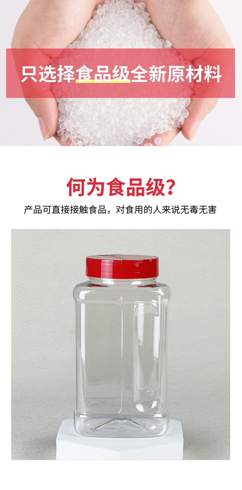 愛采購調料瓶-F-675A_06