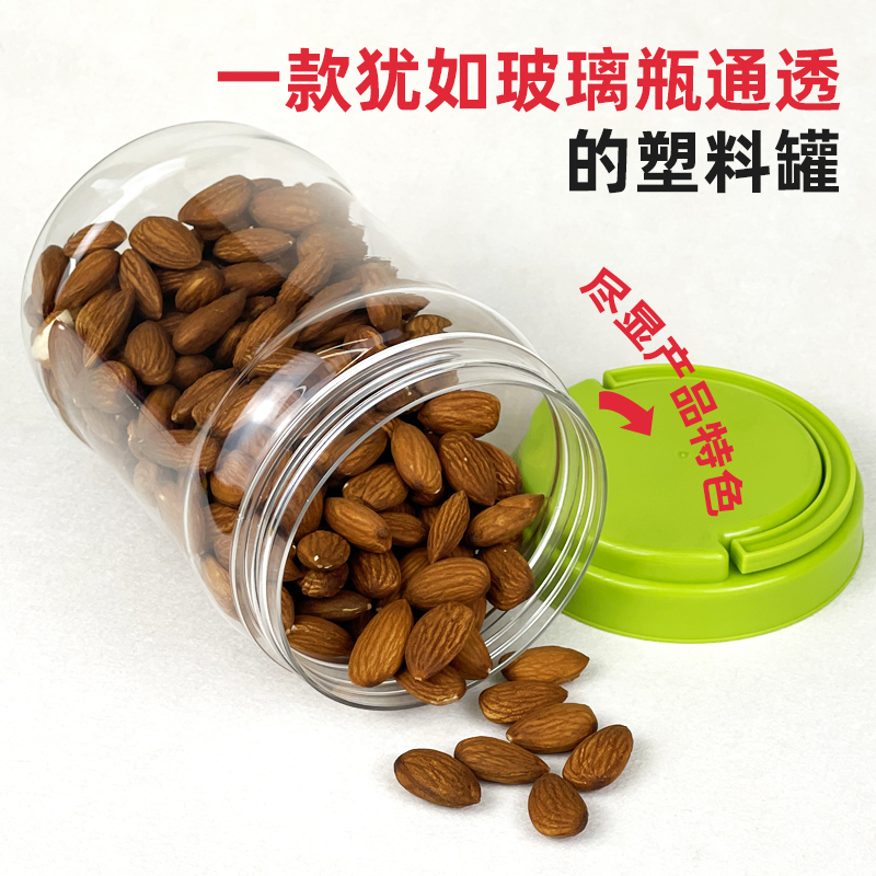 860ml圓形包裝瓶