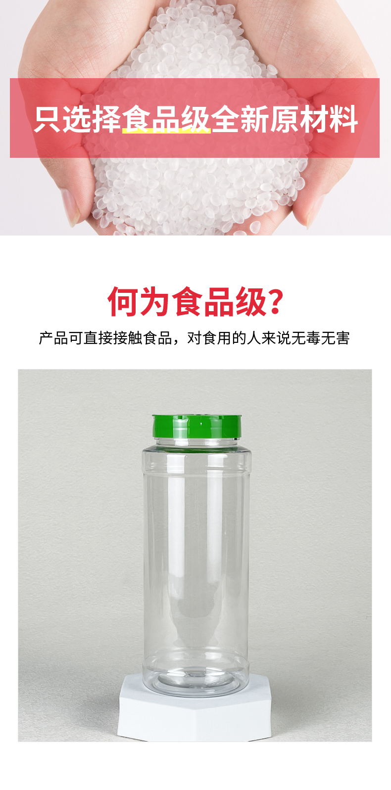 愛采購調料瓶-F-900B_06