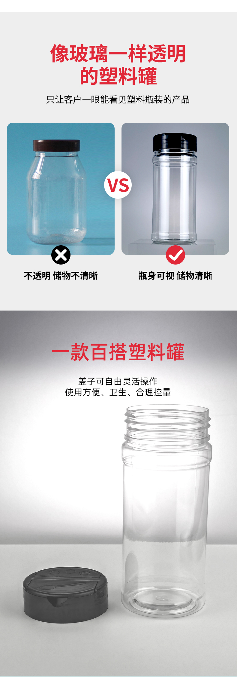 廣東店詳情頁-F-200C_07(1)