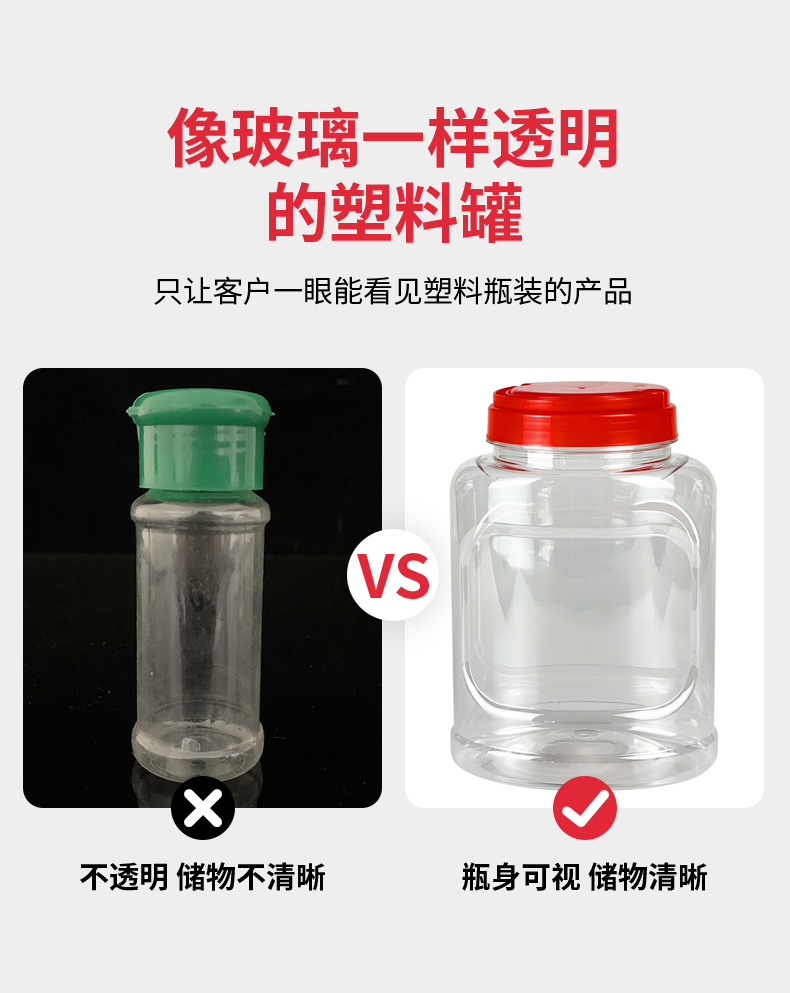 爱采购食品详情-F-1400E_07