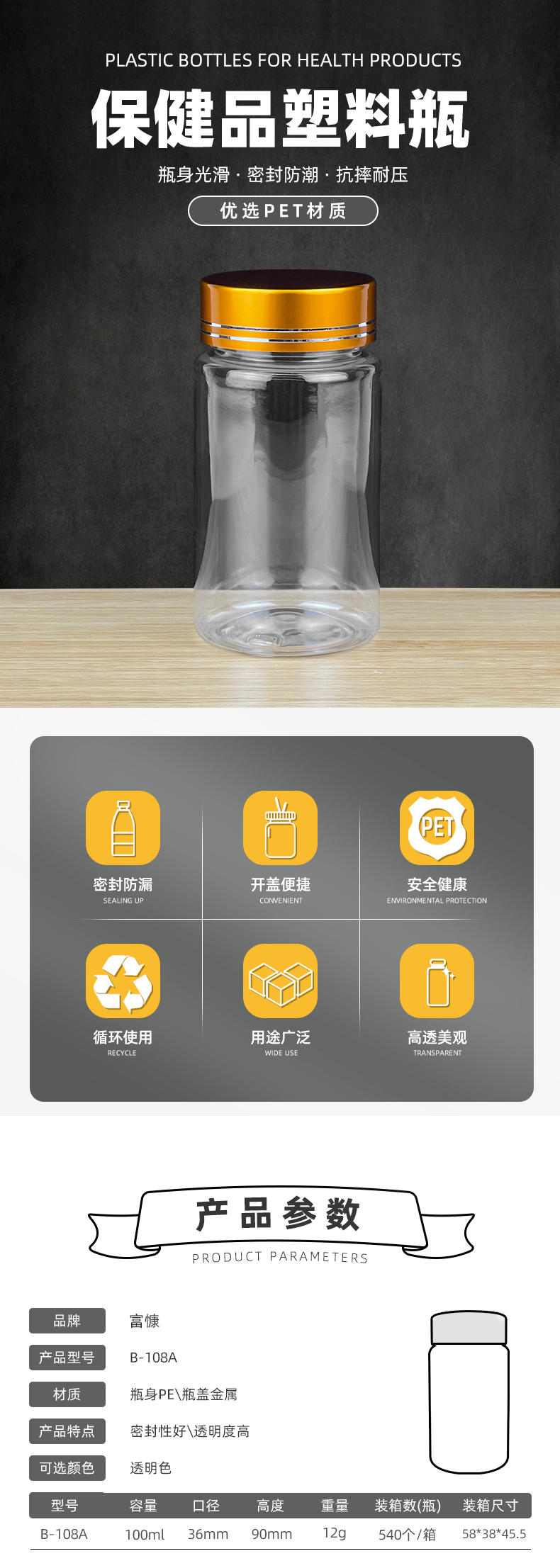 阿里2023新詳情-B-108A_01