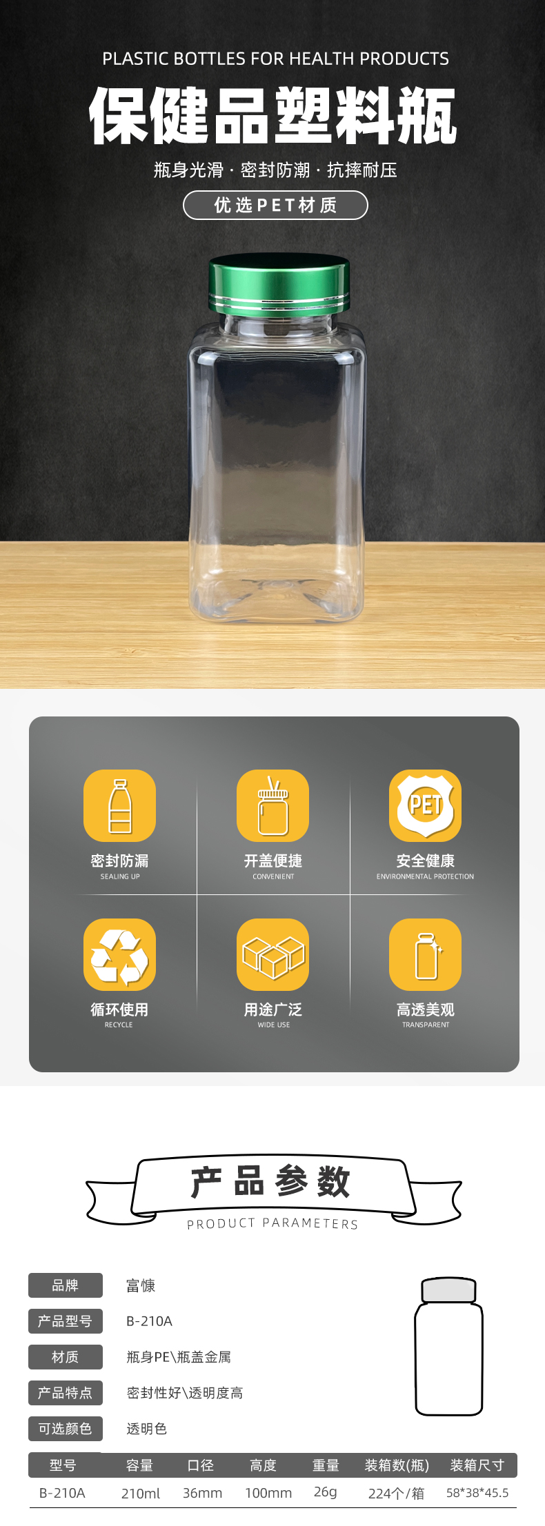 阿里2023新詳情-B-210A_01