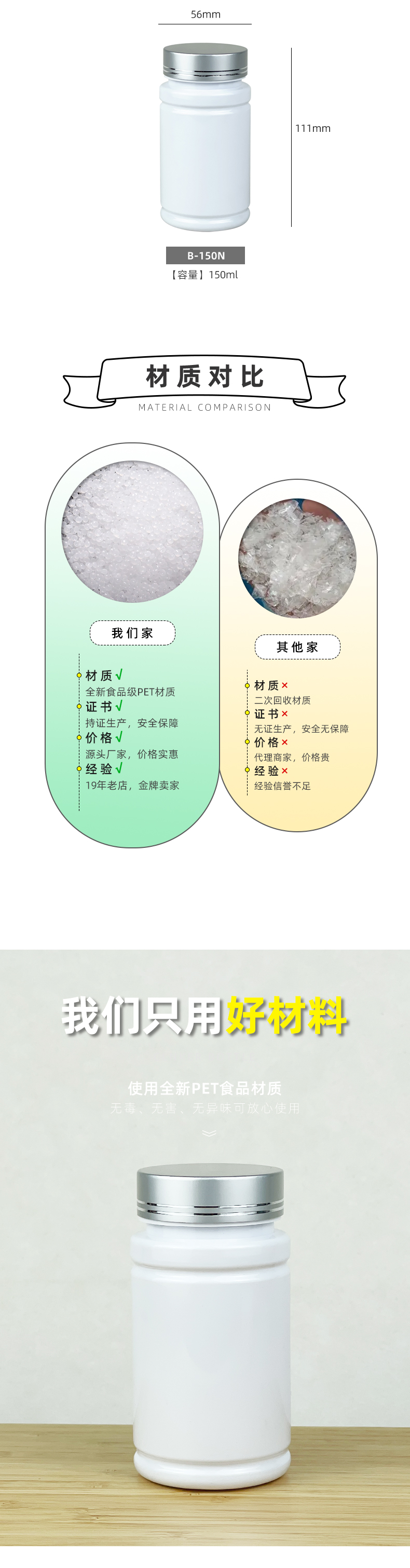 阿里2023新詳情-B-150N_02