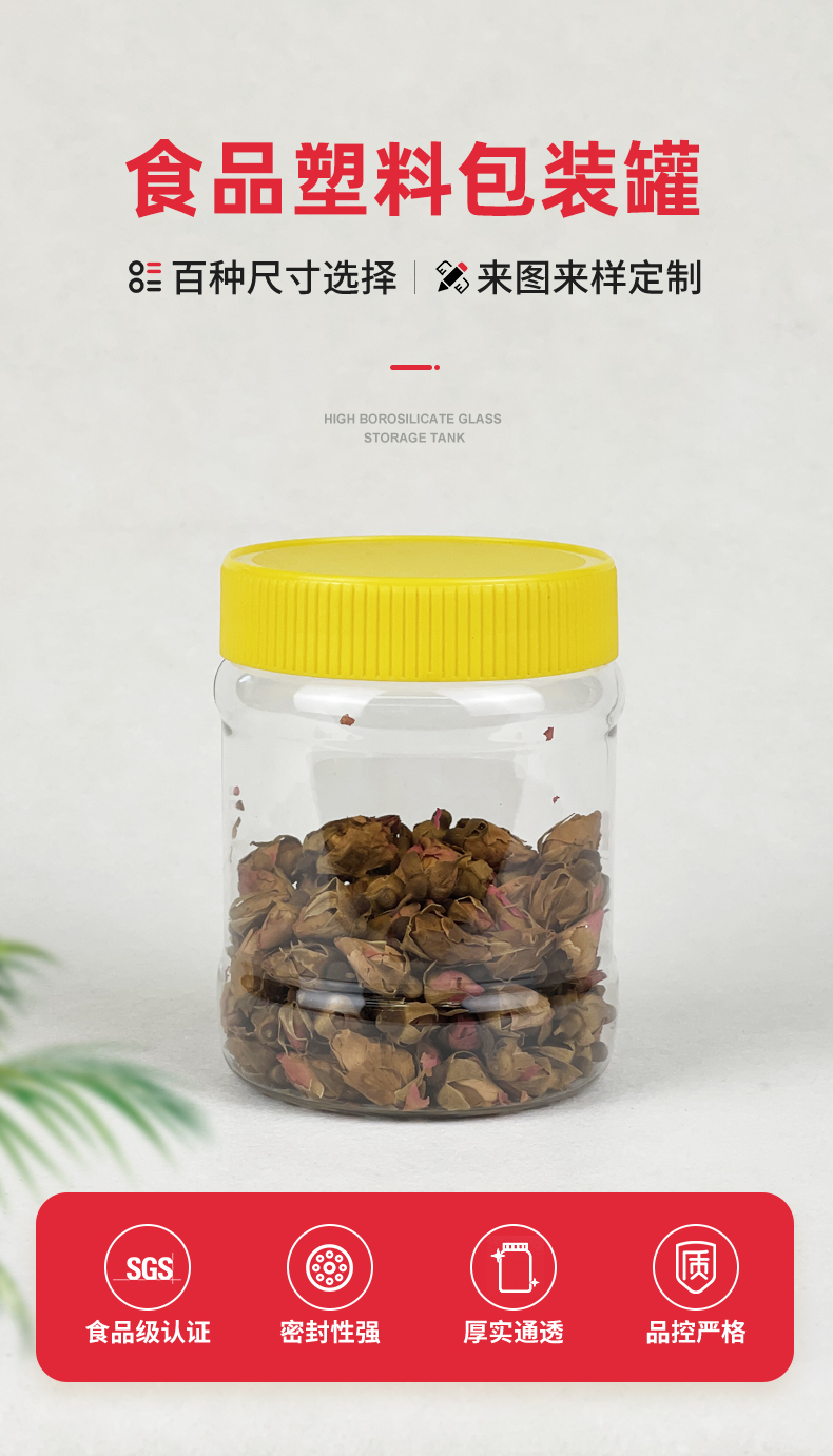 愛采購食品詳情-F-320A_03