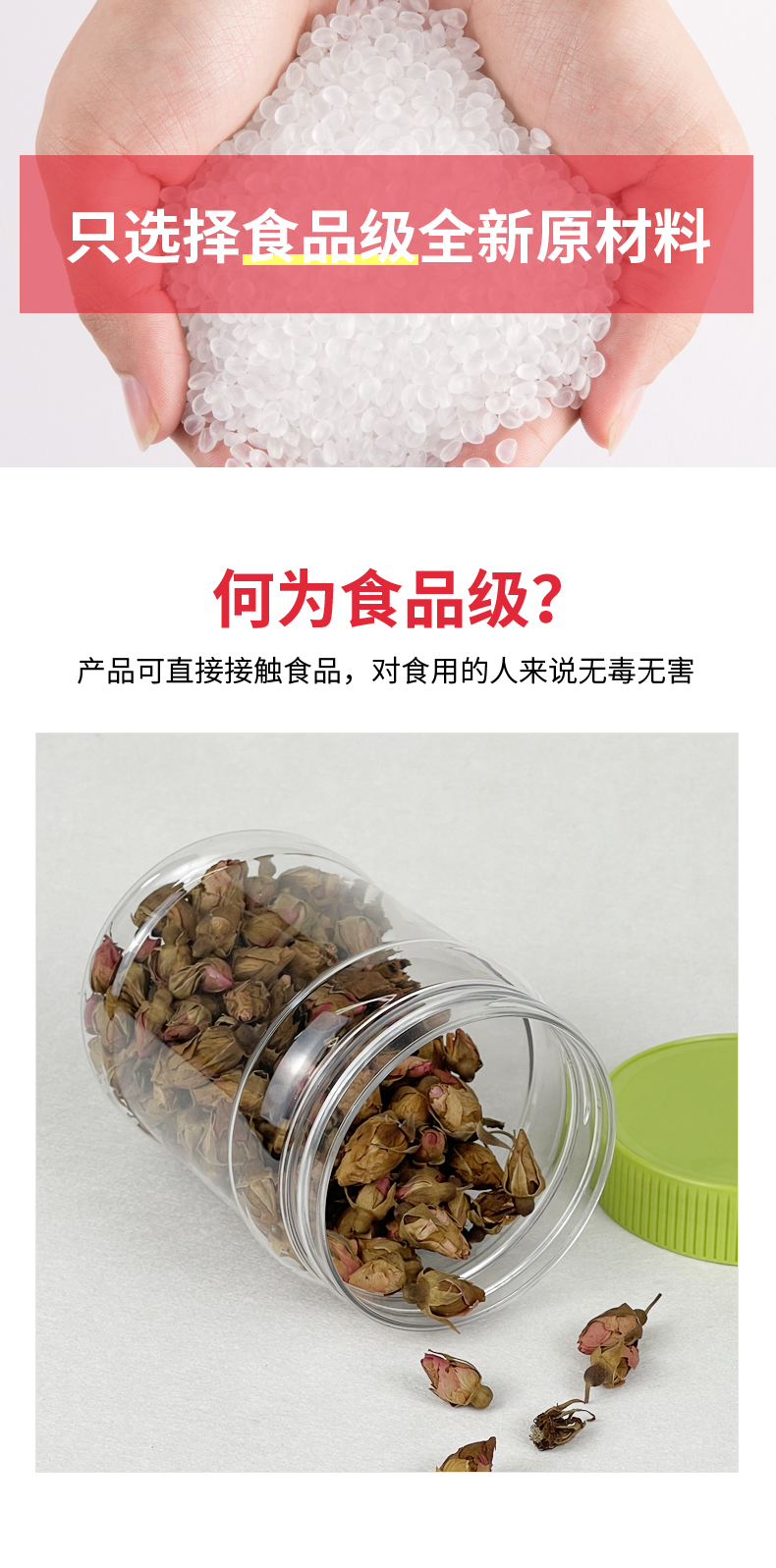 愛采購食品詳情-F-390A_06