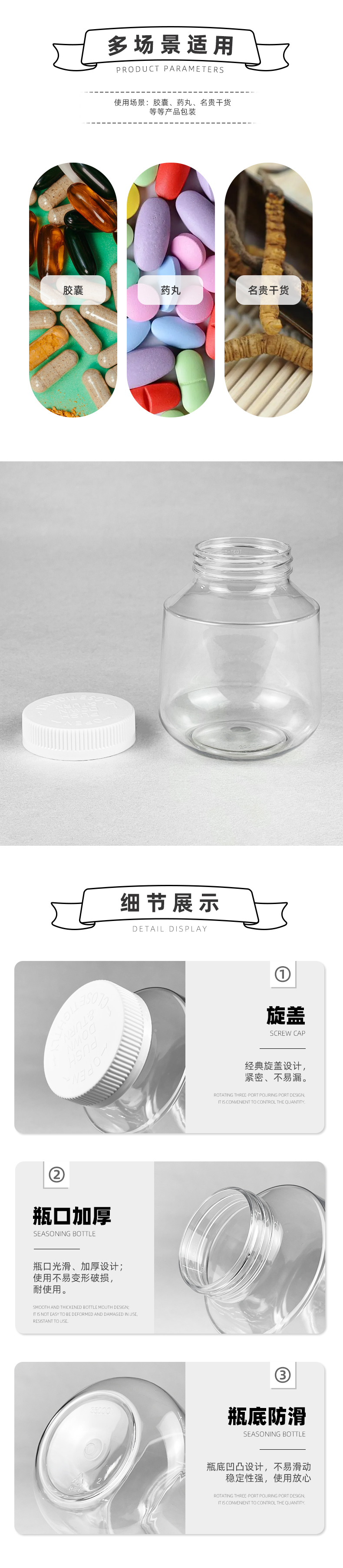 東莞店新詳情-WB-350A_04