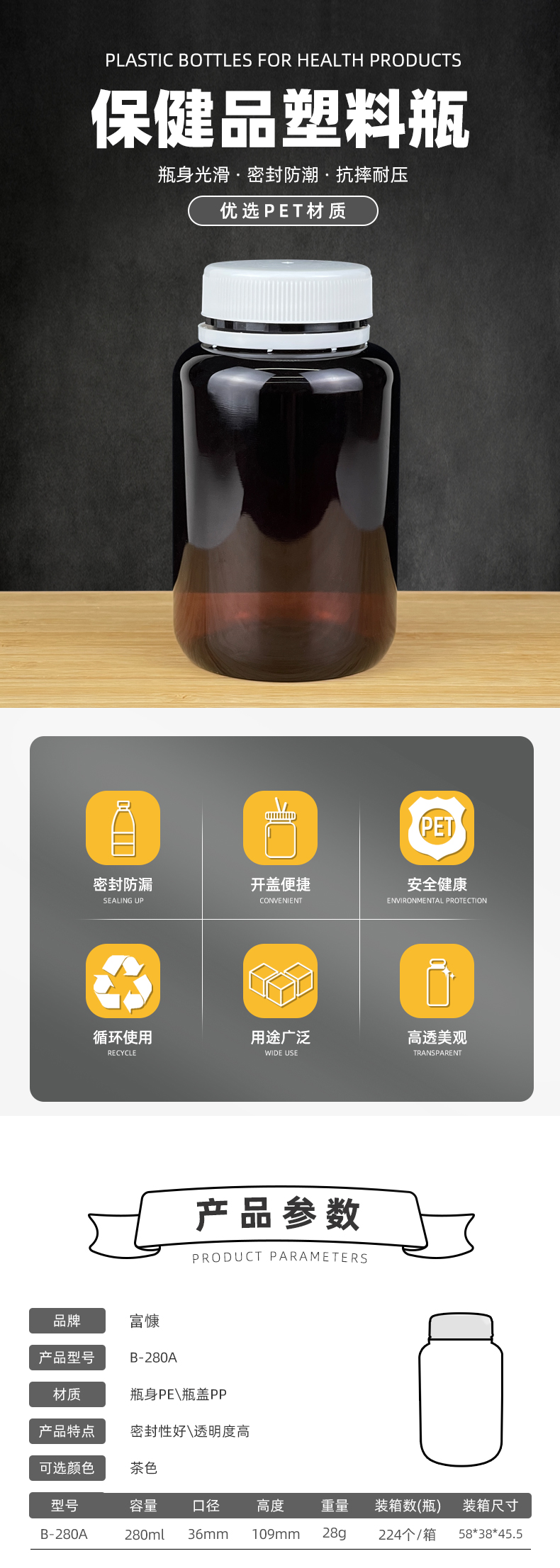 阿里2023新詳情-B-280A_01