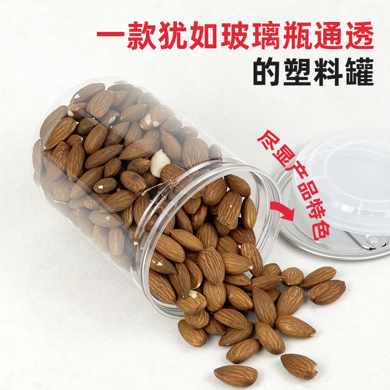 500毫升圓形食品包裝瓶