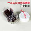 450毫升圓形調(diào)味品包裝瓶
