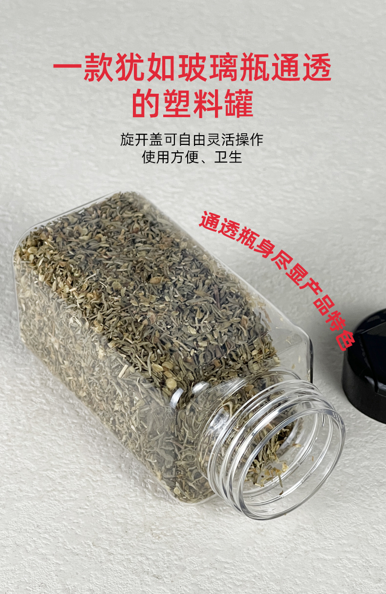 愛采購調料瓶-B-164B_08