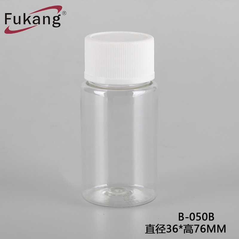 食品级药品50ml带盖塑料PET瓶，药丸胶囊瓶批发中国制造供应商B-050B