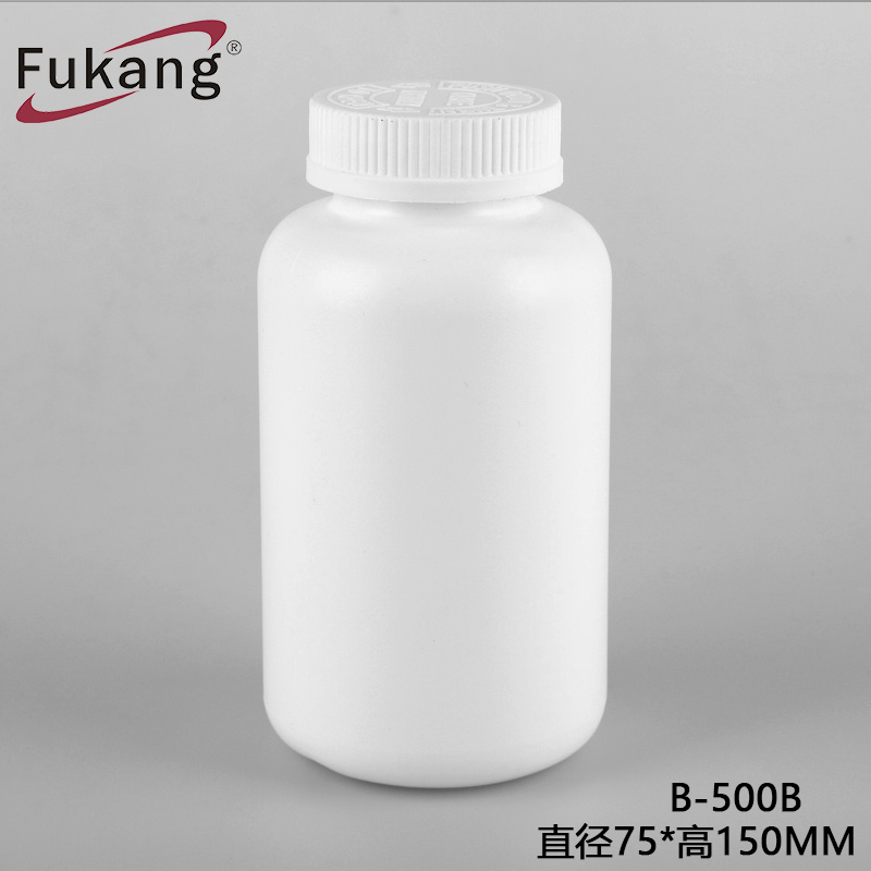625CC定制PE白色圆形塑料瓶 