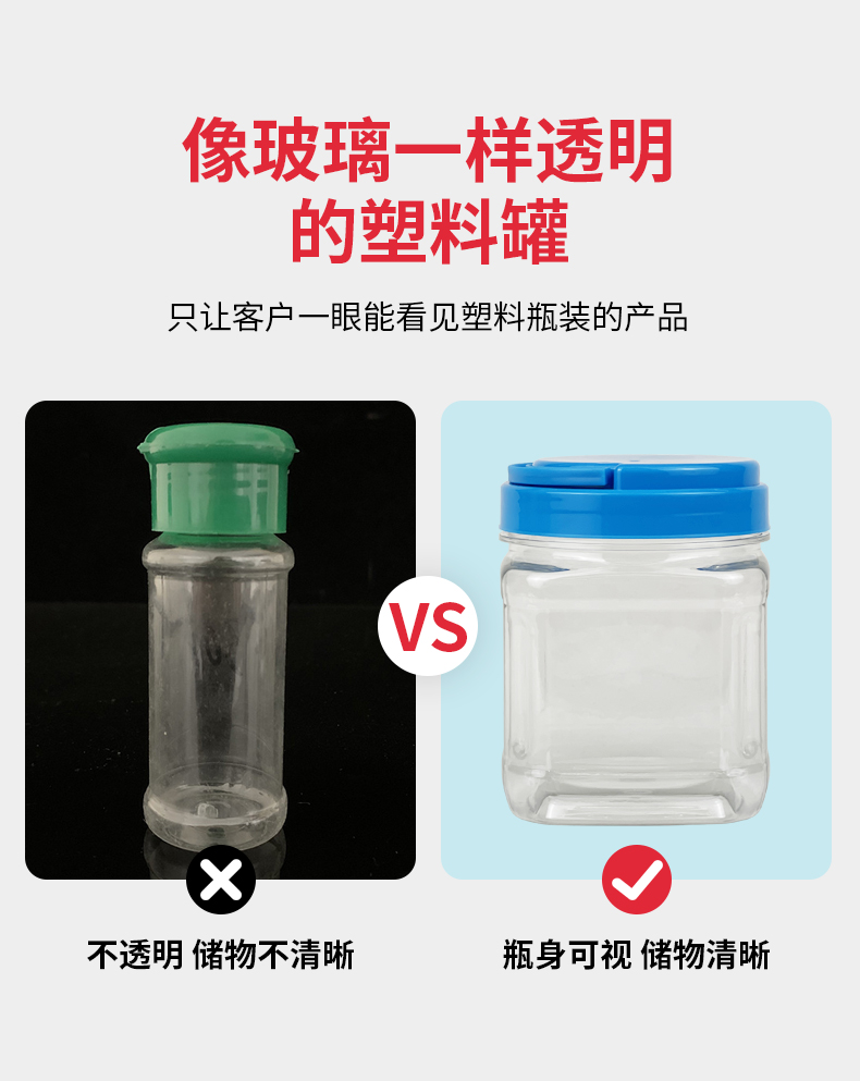 廣東店調(diào)料詳情-F-662A-收縮膜_07