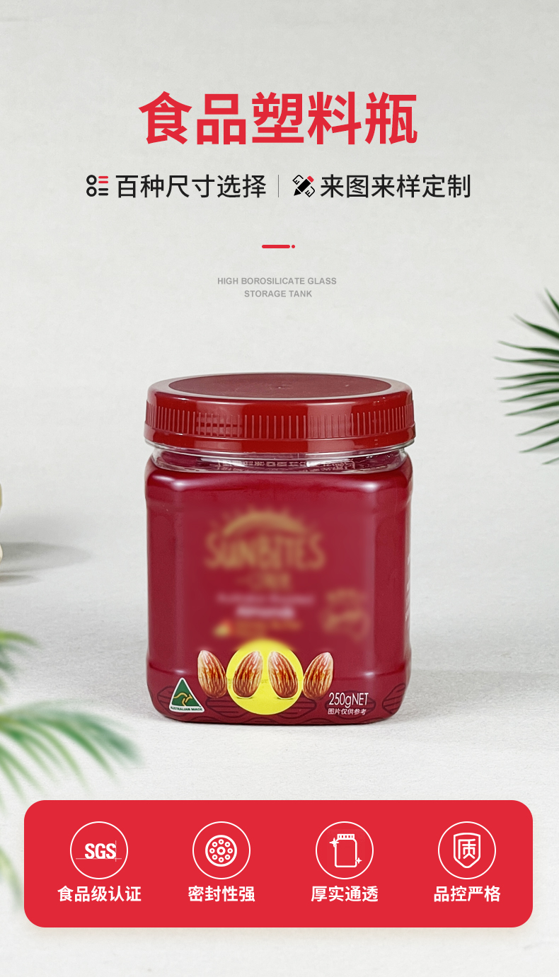 廣東店調(diào)料詳情-F-662A-收縮膜_03