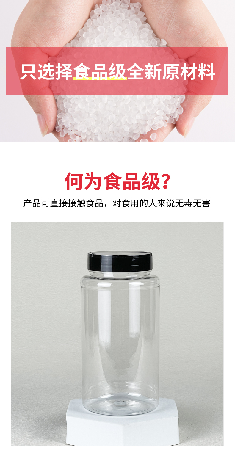 爱采购调料瓶-F-780B_06