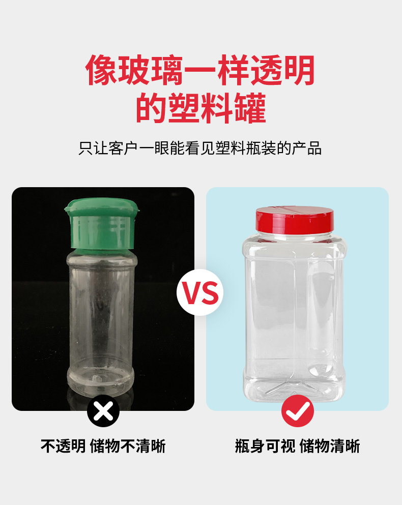 愛采購調料瓶-F-675A_07