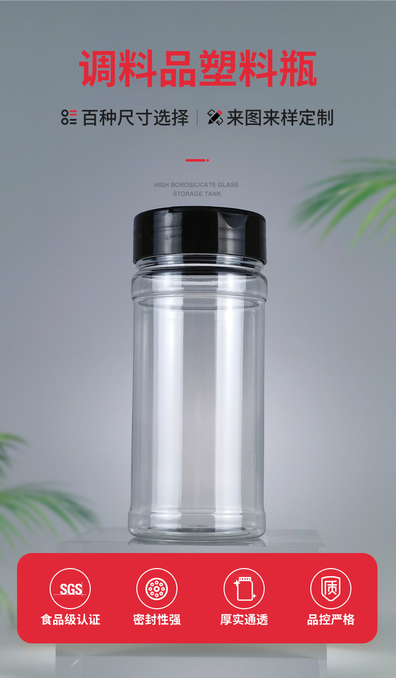 廣東店詳情頁-F-200C_03(1)