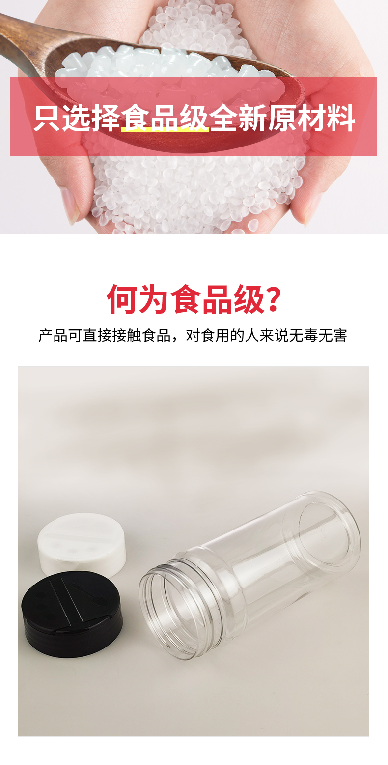 廣東店詳情頁-F-200C_06