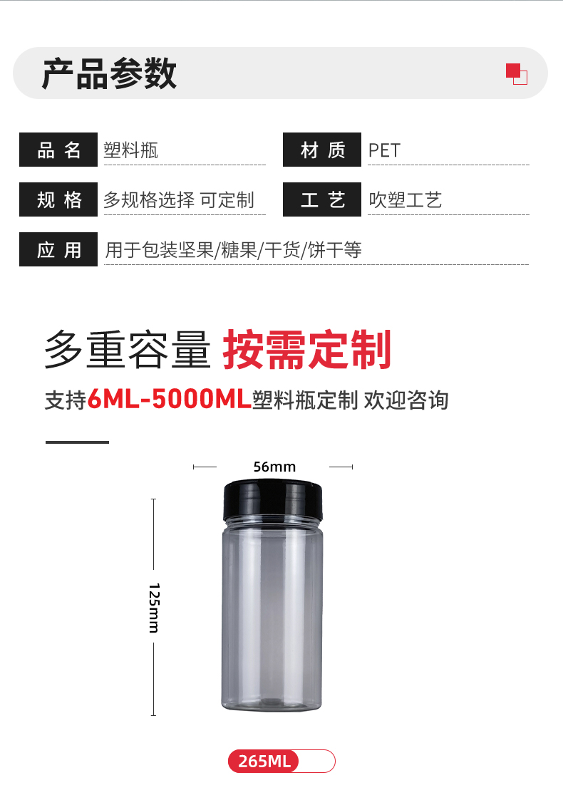 廣東店詳情頁(yè)-F-265A_04