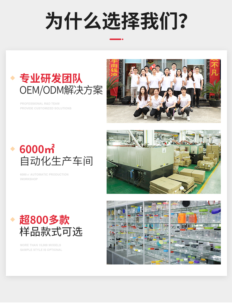 廣東店F-380A-調(diào)味瓶詳情_(kāi)12