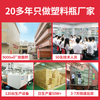 164ml方形調味品塑料瓶
