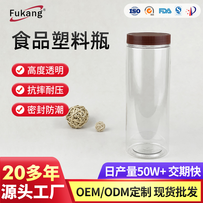 1600ml食品塑料瓶