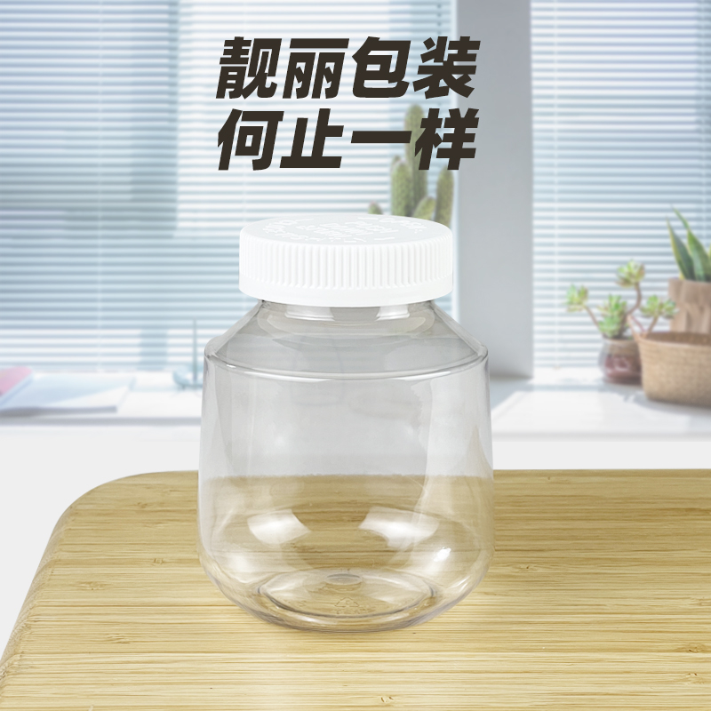 350ml保健品塑料瓶