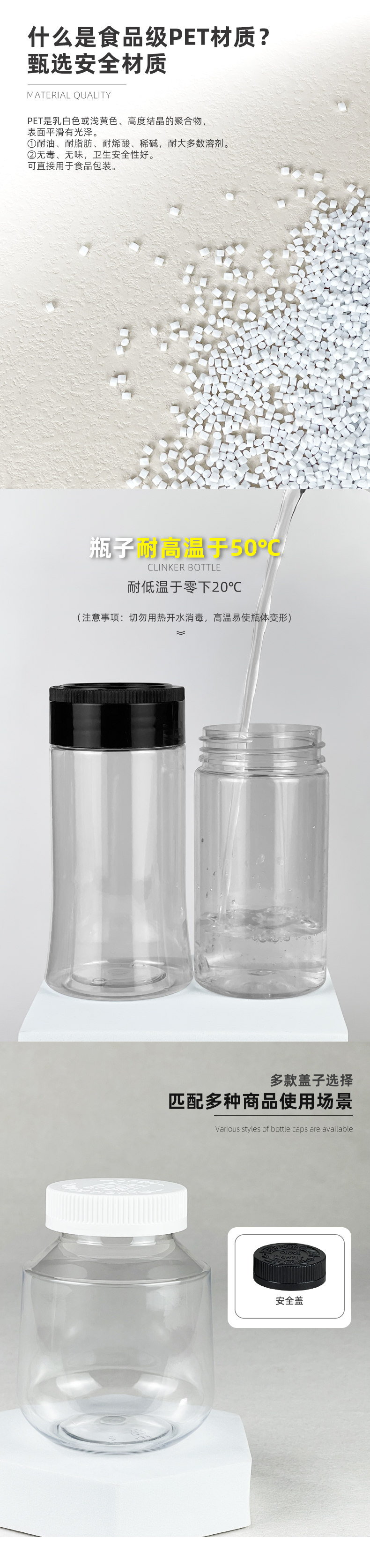 東莞店新詳情-WB-350A_03