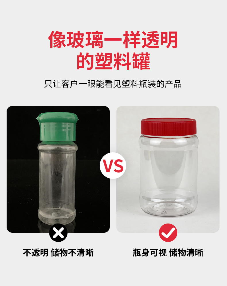 愛采購食品詳情-F-450A_07