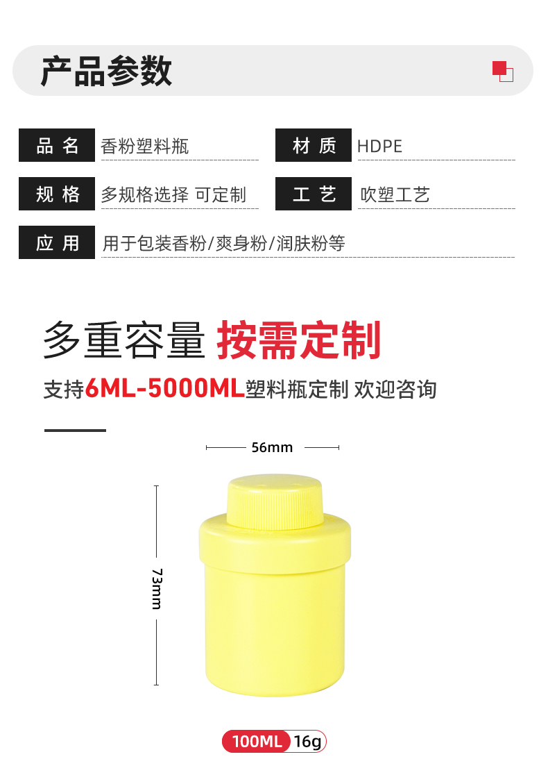 爱采购食品详情-B-100B_04