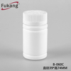中国片剂HDPE塑料瓶，膳食补充剂包装，112cc维生素软胶囊容器批发制造商