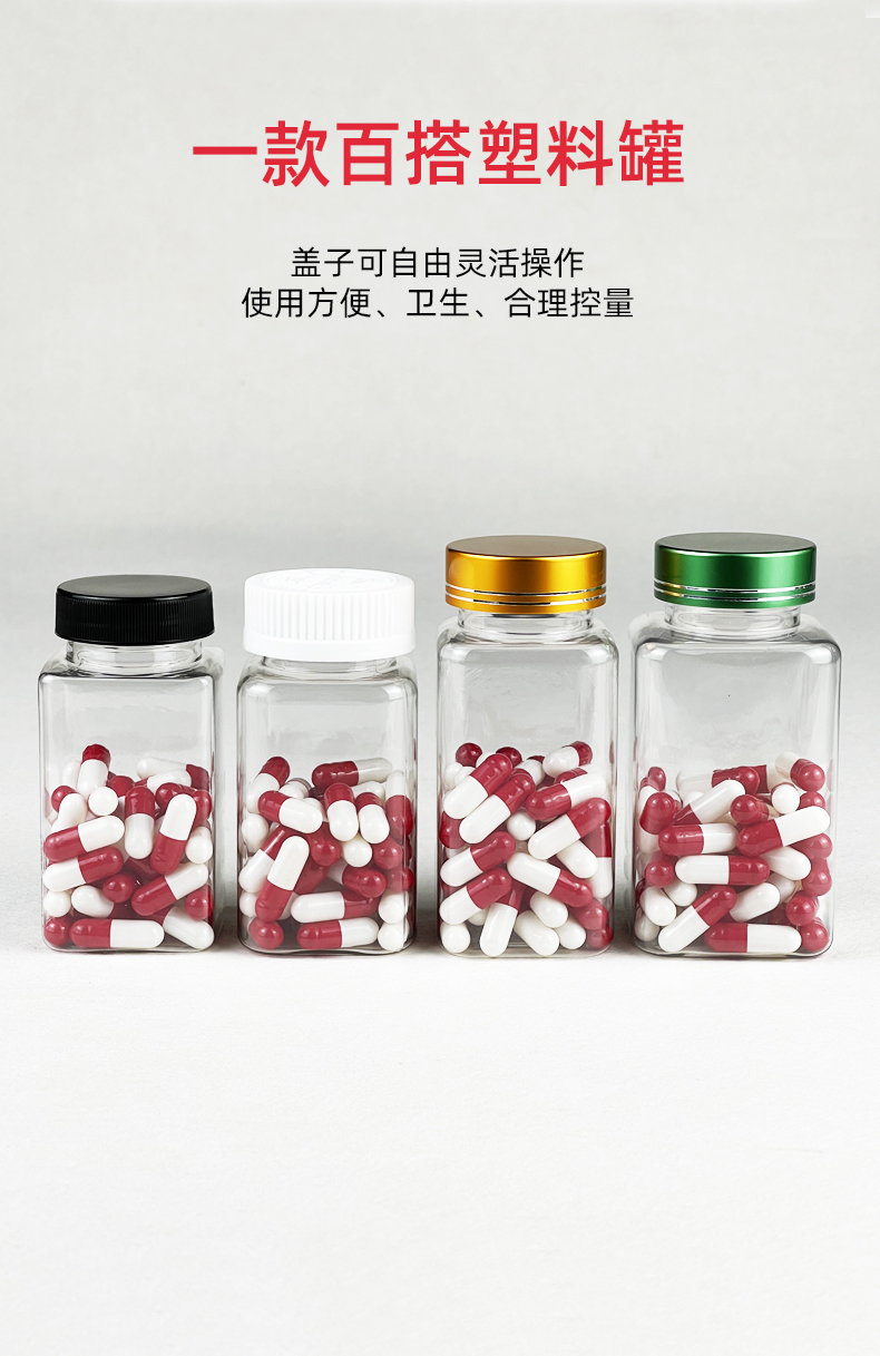 廣東店調料詳情-B-145A_08