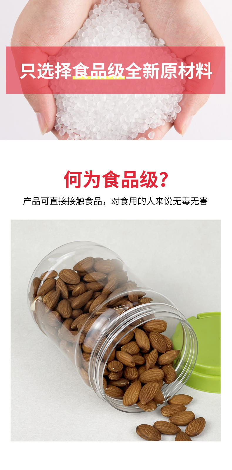 愛采購食品詳情-F-860A_06