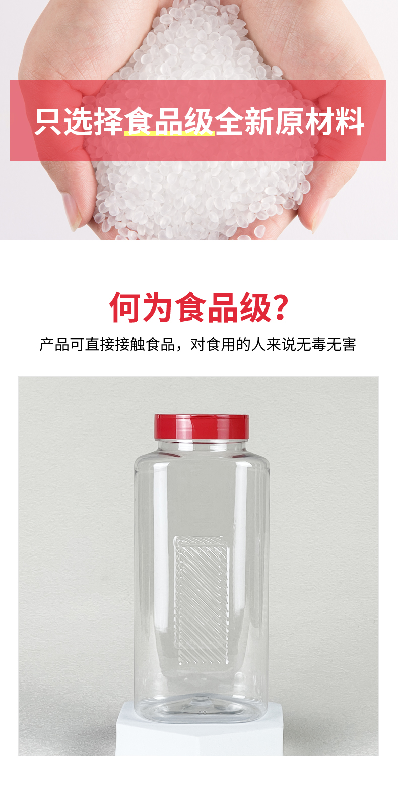 愛采購調(diào)料瓶_06