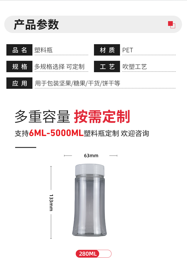 廣東店詳情頁-F-280A_04