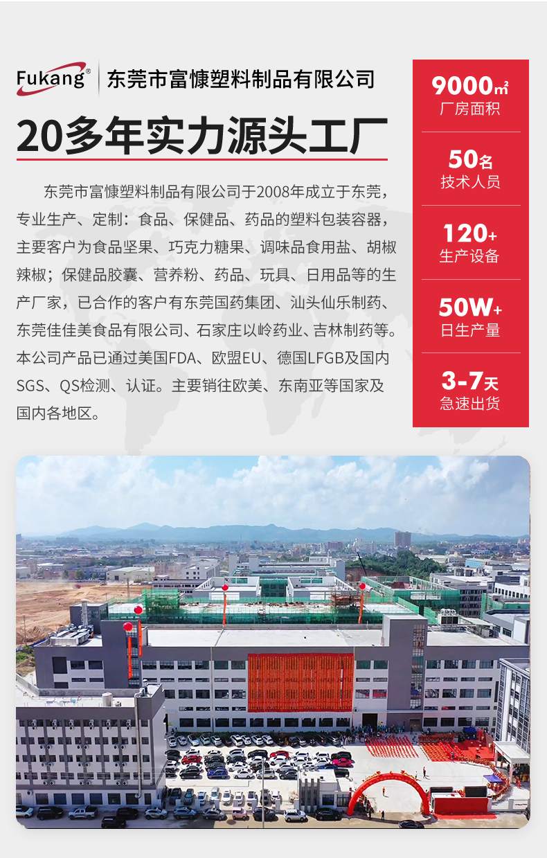 廣東店詳情頁(yè)-F-265A_11