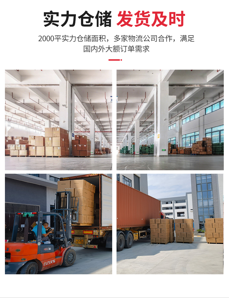 廣東店詳情頁(yè)-F-265A_16