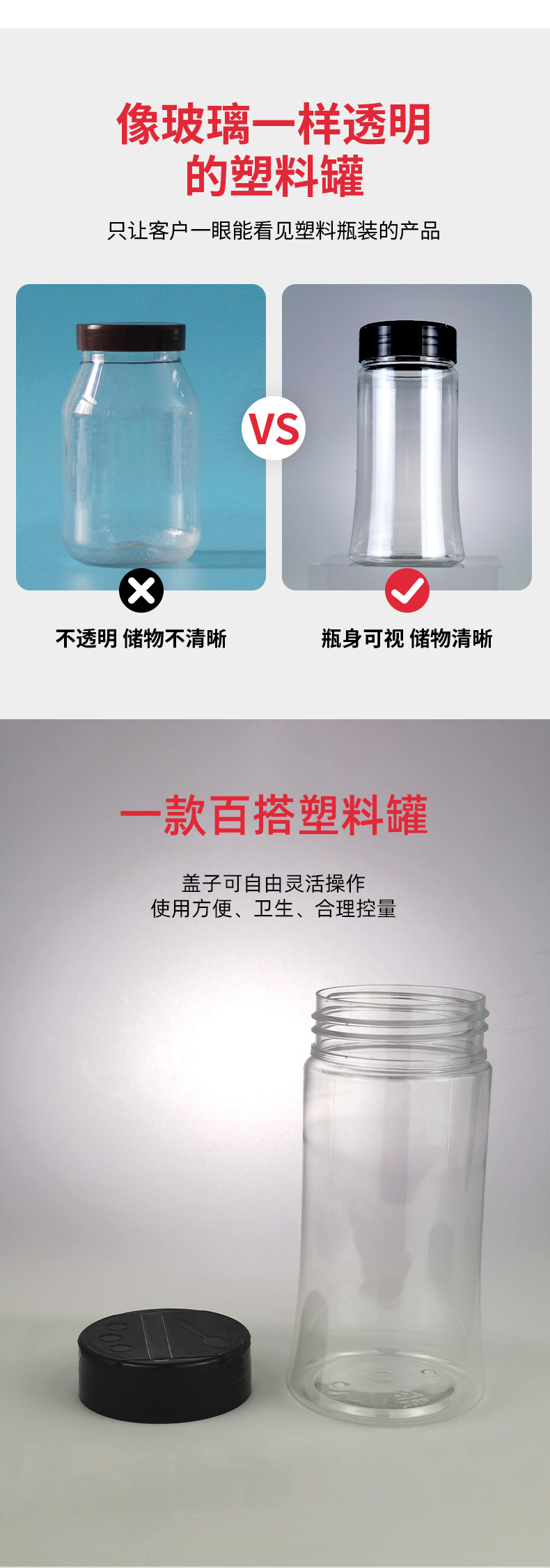 廣東店詳情頁-F-280A_07