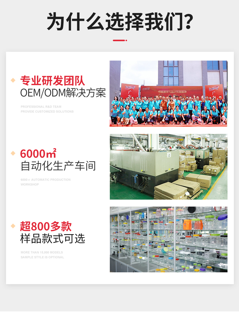 廣東店詳情頁-F-200C_12